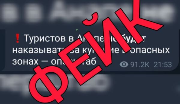 Оперштаб: туристов все-таки будут штрафовать за купание на пляжах Анапы