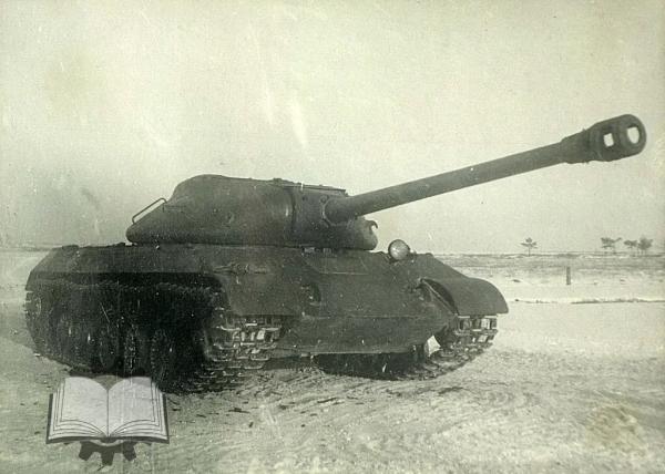 Как рождался носовой узел танка ИС: свердловские исследования 1944 года