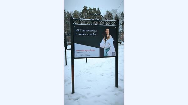 «Я думала, что не справлюсь»: история женщины, которая пережила рак груди