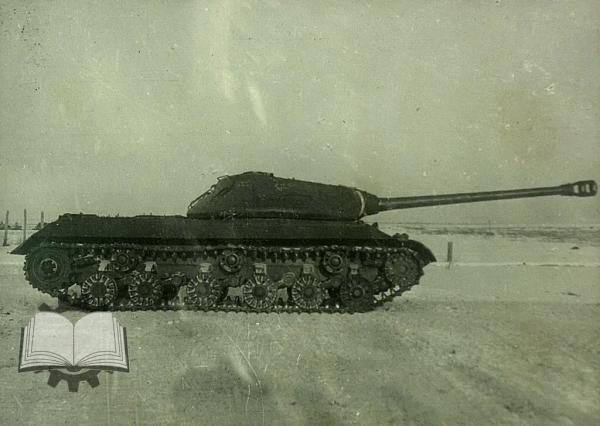 Как рождался носовой узел танка ИС: свердловские исследования 1944 года