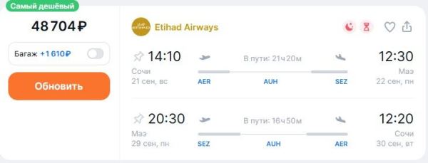Туристов отвезут в Малайзию из Москвы дешевле 50 тысяч рублей