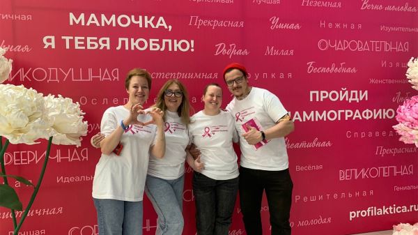 «Я думала, что не справлюсь»: история женщины, которая пережила рак груди