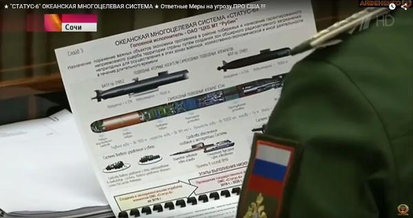 АПЛ "Белгород": вызывает нездоровый интерес...